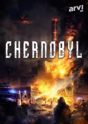 CHERNOBYL poster1